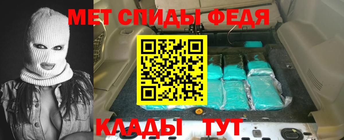 Магнитогорск  Амфетамин Розовый  АМФЕТАМИН  Вход с VPN 