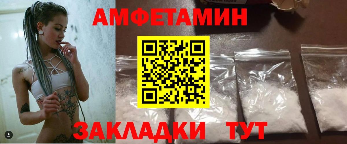 Гашиш Магнитогорск