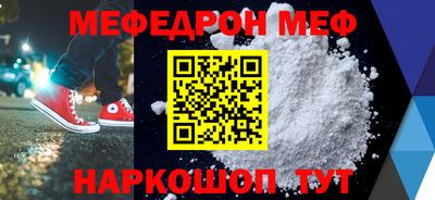 дживик Гусь-Хрустальный