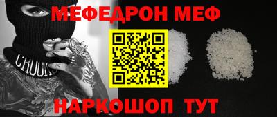 кокаин премиум Гусев