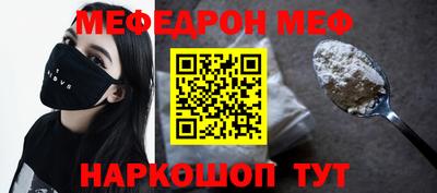 кокаин премиум Гусев