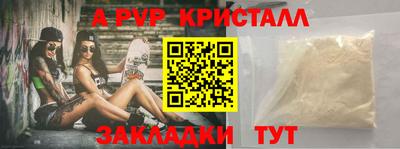 дживик Гусь-Хрустальный
