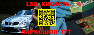 дживик Гусь-Хрустальный