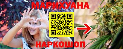 метадон Гусиноозёрск