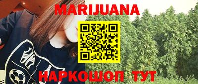 метадон Гусиноозёрск