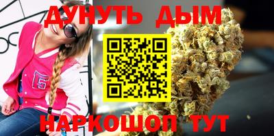 метадон Гусиноозёрск