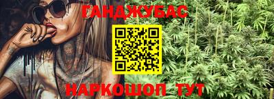 метадон Гусиноозёрск