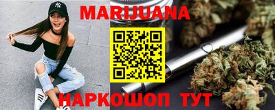 метадон Гусиноозёрск
