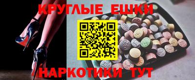 дживик Гусь-Хрустальный