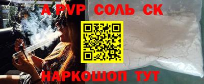 метадон Гусиноозёрск