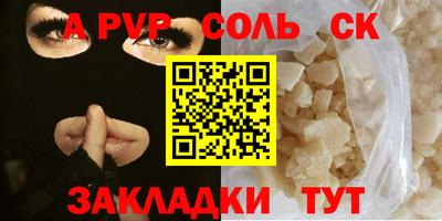 метадон Гусиноозёрск