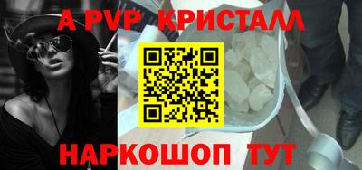 кокаин премиум Гусев