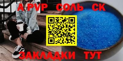 дживик Гусь-Хрустальный