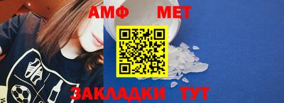 метадон Гусиноозёрск