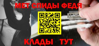 дживик Гусь-Хрустальный