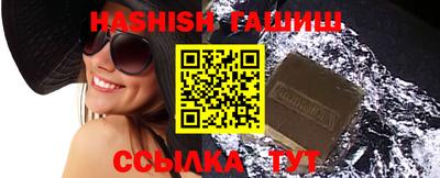 дживик Гусь-Хрустальный