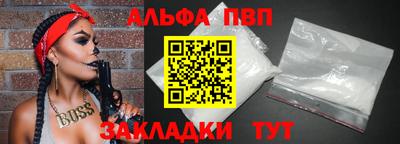 кокаин премиум Гусев