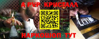 дживик Гусь-Хрустальный