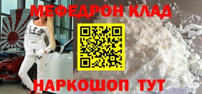 кокаин премиум Гусев