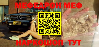 метадон Гусиноозёрск