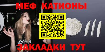 метадон Гусиноозёрск