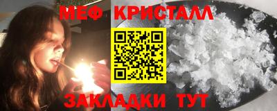 дживик Гусь-Хрустальный