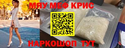 дживик Гусь-Хрустальный