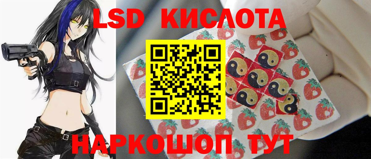 Магнитогорск  Cocaine  Вход с VPN  МАРИХУАНА  КОКАИН  ГАШ  Марихуана  МЕФ   МДМА 