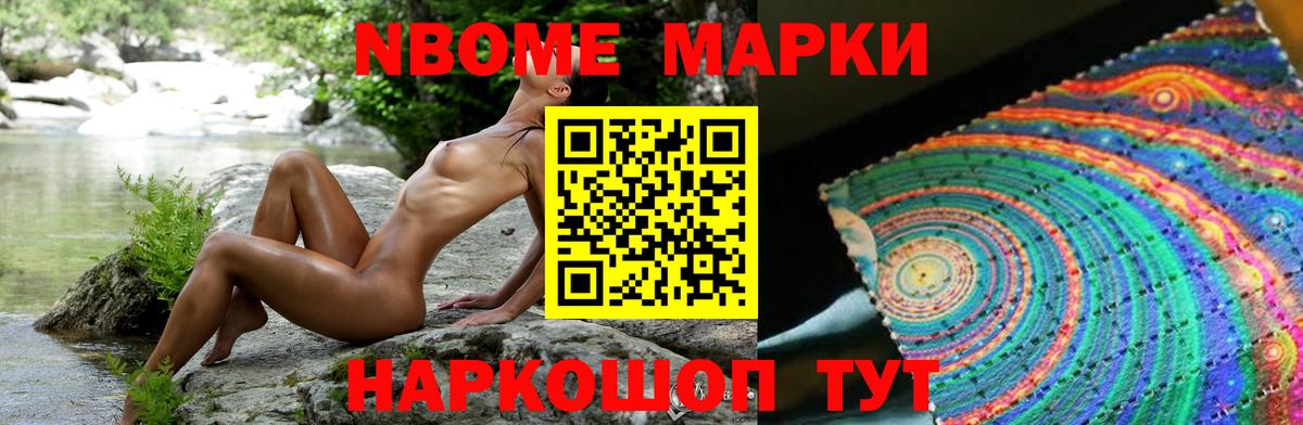 LSD-25 экстази  LSD-25 экстази кислота  omg ссылка  Магнитогорск  Лсд 25 экстази кислота  Вход с VPN 
