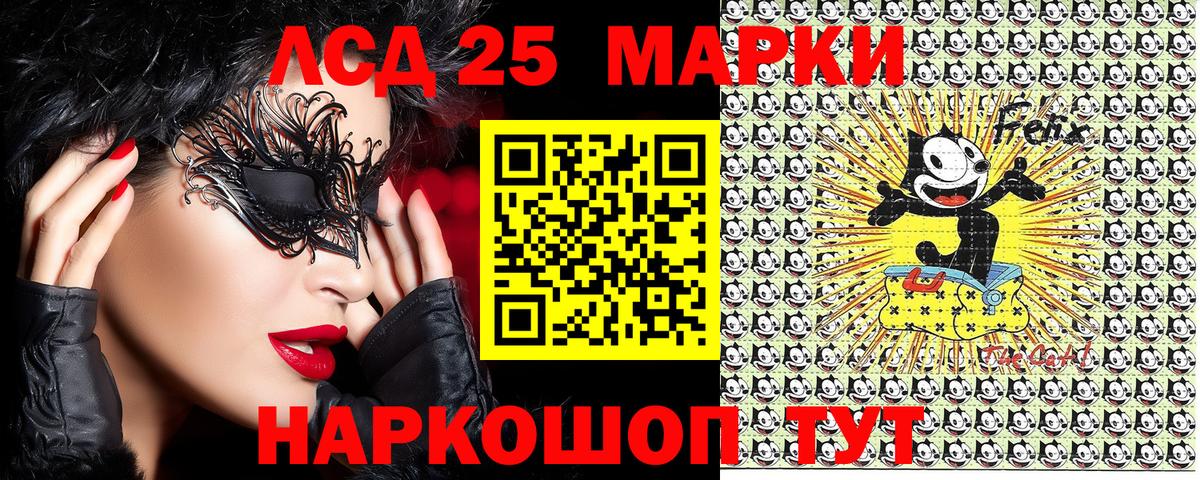 Марки 25I-NBOMe 1500мкг Магнитогорск