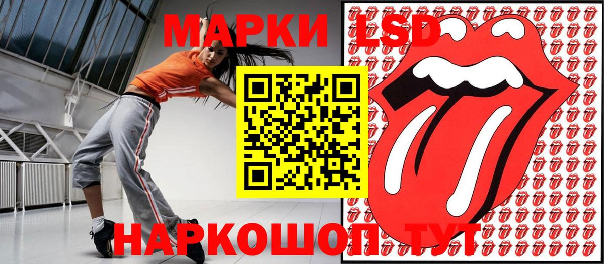 Марки 25I-NBOMe 1500мкг  Вход с VPN  Магнитогорск  Марки 25I-NBOMe 1500мкг 