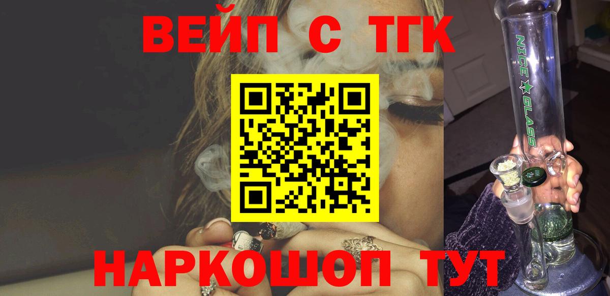 Дистиллят ТГК гашишное масло Магнитогорск